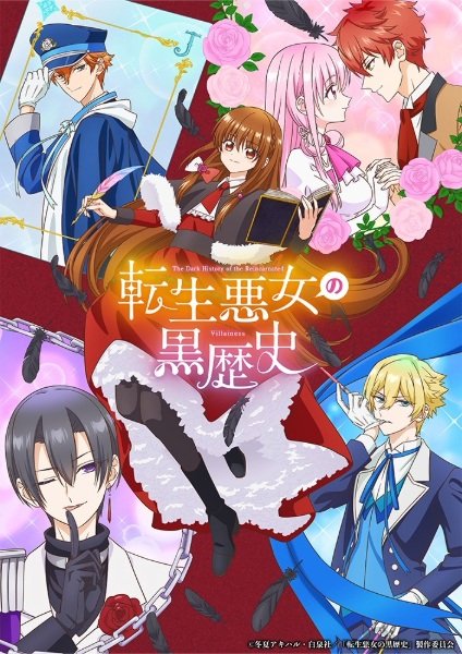 Tensei Akujo no Kuro Rekishi Episode 02 Subtitle Indonesia