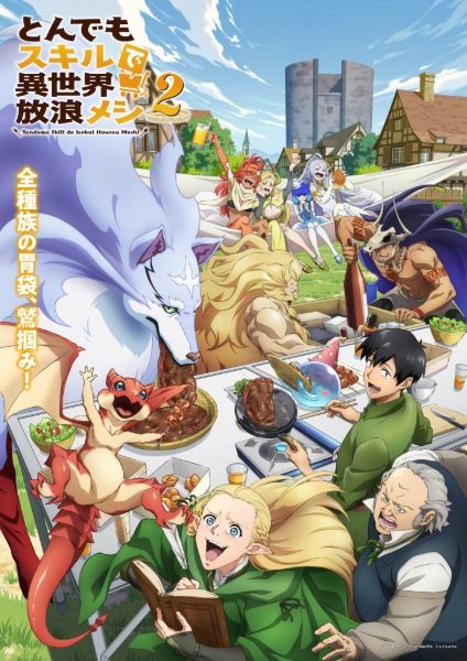 Tondemo Skill de Isekai Hourou Meshi 2 Episode 11 Subtitle Indonesia