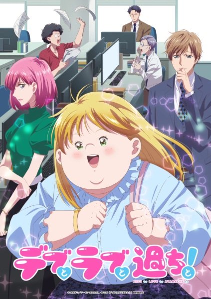 Debu to Love to Ayamachi to! Episode 03 Subtitle Indonesia