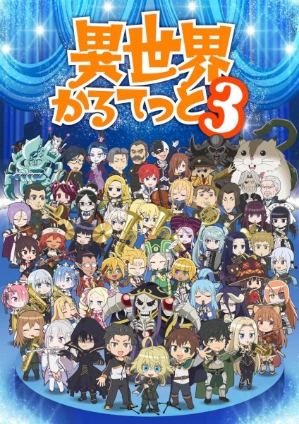Isekai Quartet 3 Episode 01 Subtitle Indonesia