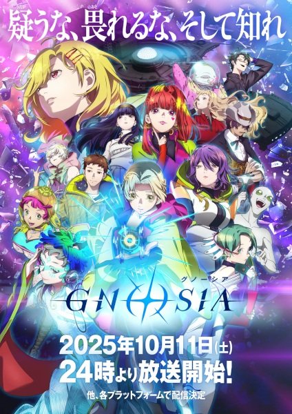 Gnosia Episode 01 Subtitle Indonesia