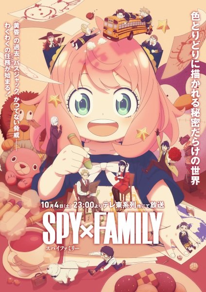 Spy x Family Season 3 Episode 12 Subtitle Indonesia