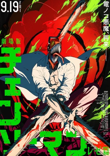 Chainsaw Man Movie: Reze-hen Subtitle Indonesia