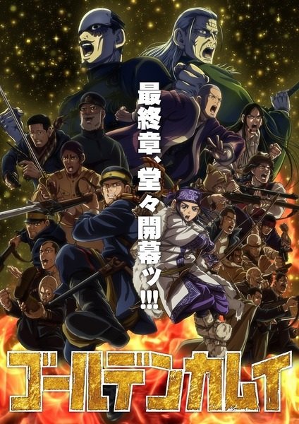 Golden Kamuy: Saishuushou Episode 01 Subtitle Indonesia