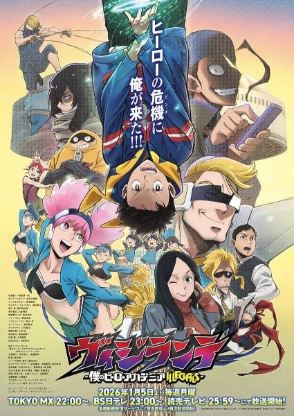 Vigilante: Boku no Hero Academia Illegals 2nd Season Episode 02 Subtitle Indonesia