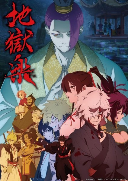 Jigokuraku 2nd Season Episode 01 Subtitle Indonesia